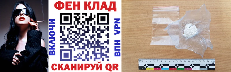 даркнет сайт  Чусовой  АМФ 97% 
