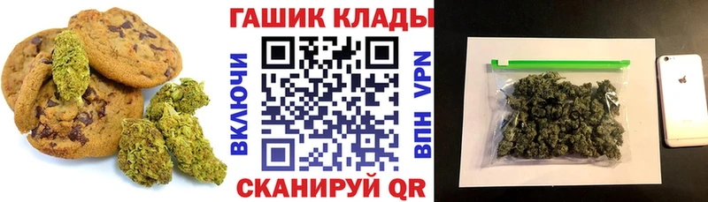 Cannafood марихуана  купить наркотик  Чусовой 