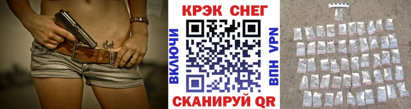 COCAIN Перу Чусовой