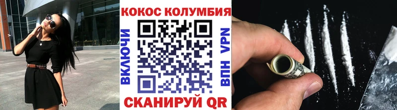 Кокаин VHQ  Чусовой 