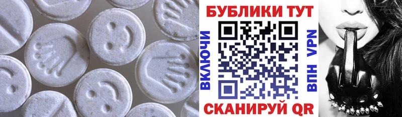Ecstasy бентли  МЕГА зеркало  Чусовой 
