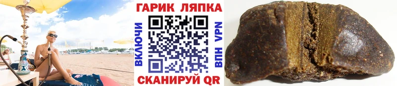 маркетплейс клад Чусовой ГАШ hashish
