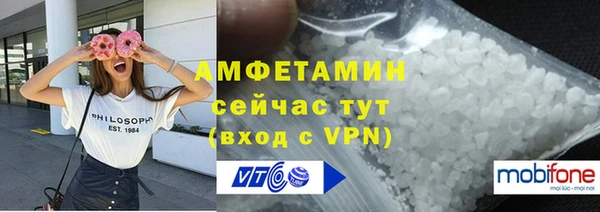 альфа пвп VHQ Мегион