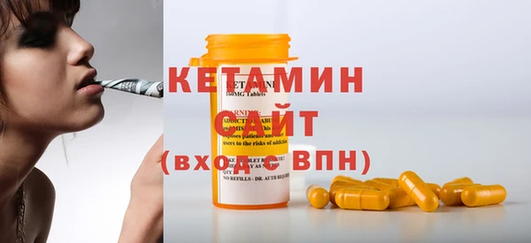 экстази Анива