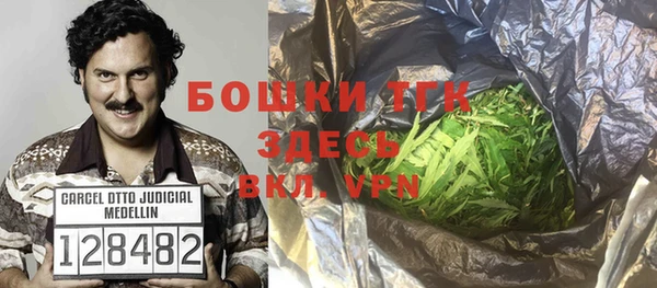 мефедрон мука Алексин