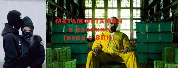 мефедрон мука Алексин