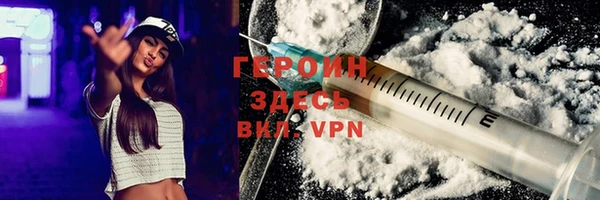 альфа пвп VHQ Мегион
