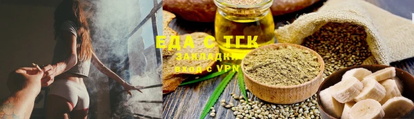 мефедрон мука Алексин