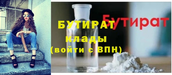 альфа пвп VHQ Мегион
