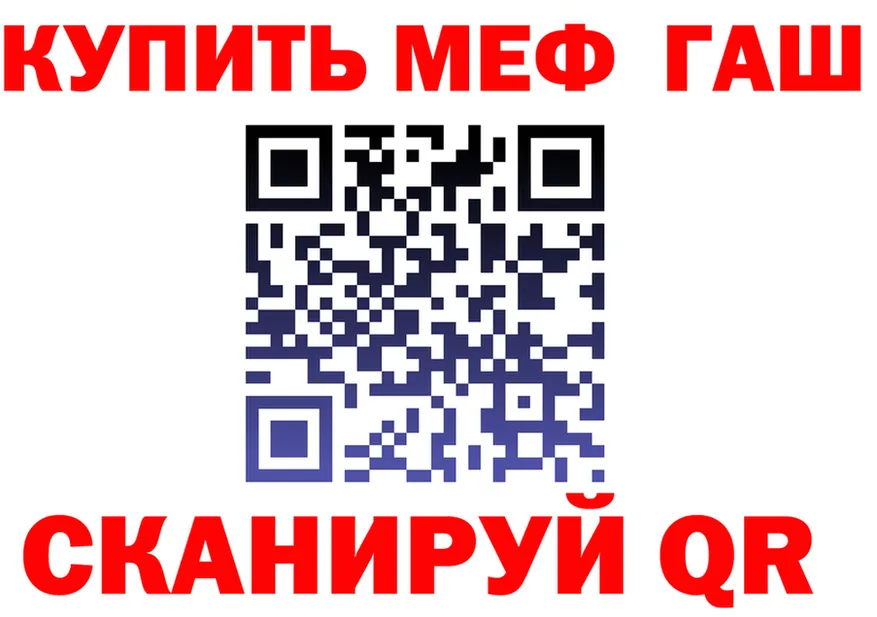АМФ Premium зеркало площадка мега Чусовой