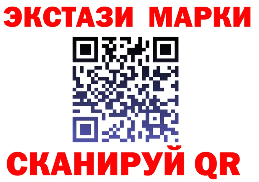 ЭКСТАЗИ 300 mg ССЫЛКА маркетплейс blacksprut Чусовой