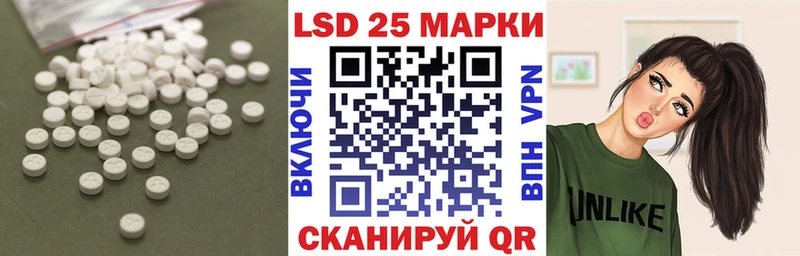 блэк спрут вход  Чусовой  Лсд 25 экстази кислота 