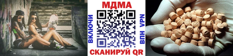 MEGA ТОР  магазин    Чусовой  МДМА crystal 
