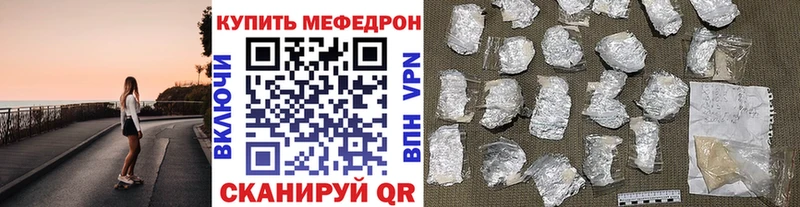 гидра как зайти  Чусовой  МЕФ кристаллы 