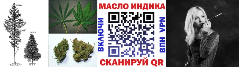 ТГК жижа  наркотики  Чусовой 