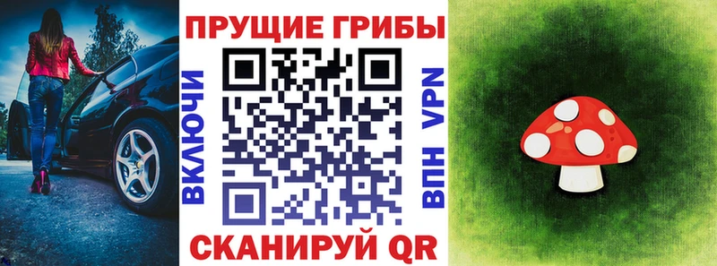 Галлюциногенные грибы мицелий  Чусовой 